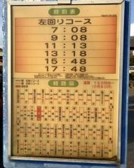 「西井阪」バス停留所