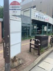 「小倉北区役所前」バス停留所