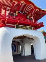 片瀬江ノ島駅