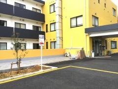 入間老人ホーム