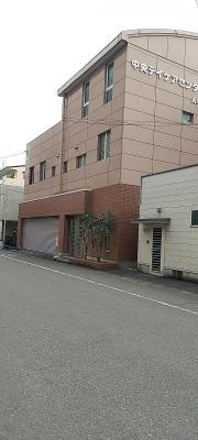 和