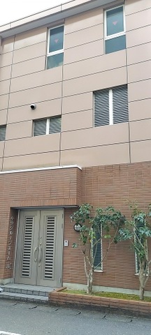 和 看板