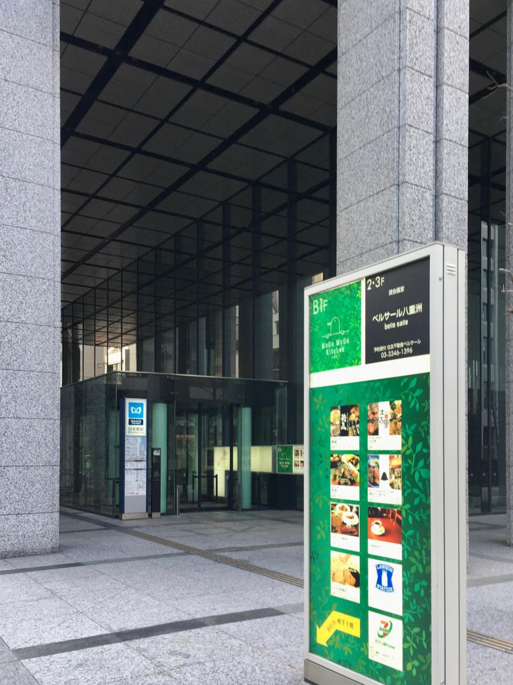 三井住友海上プライマリー生命保険株式会社／ホームメイト