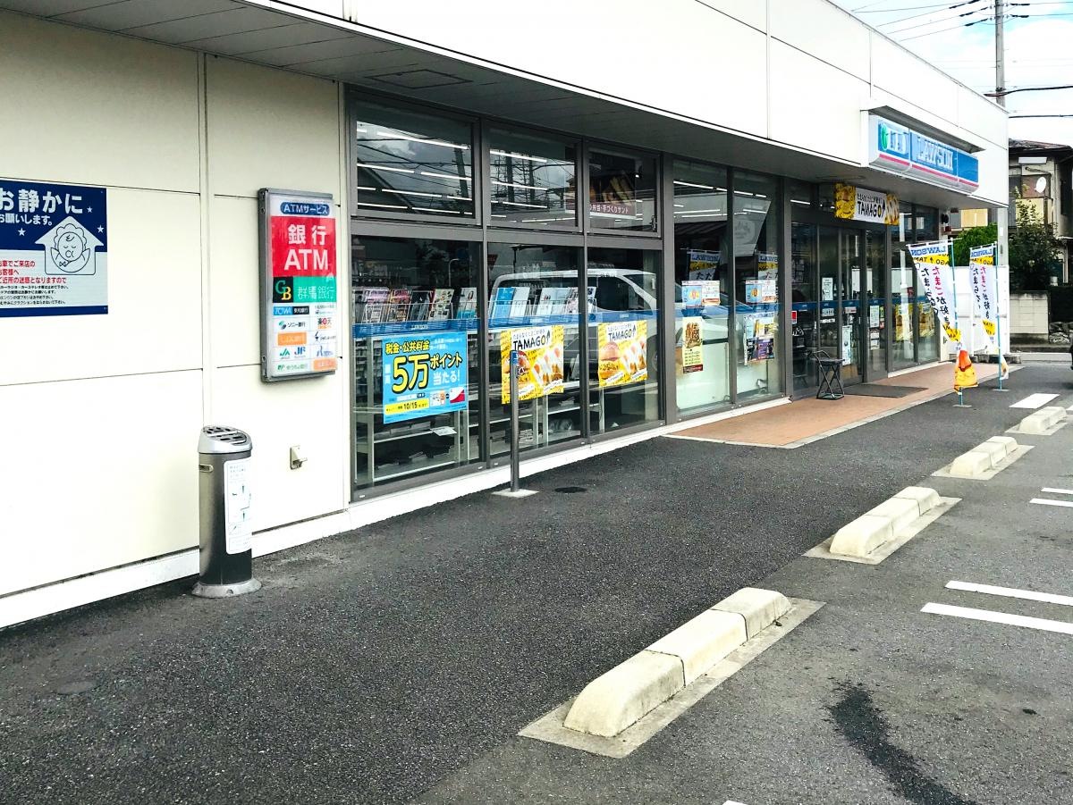 ローソン前橋天川大島店3丁目店