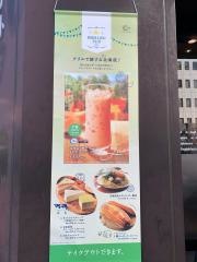 カフェ・ド・クリエ　本町信濃橋店