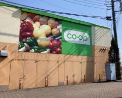 コープ　おもちゃのまち店
