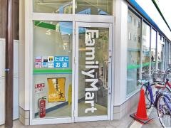 ファミリーマート　我孫子道駅前店