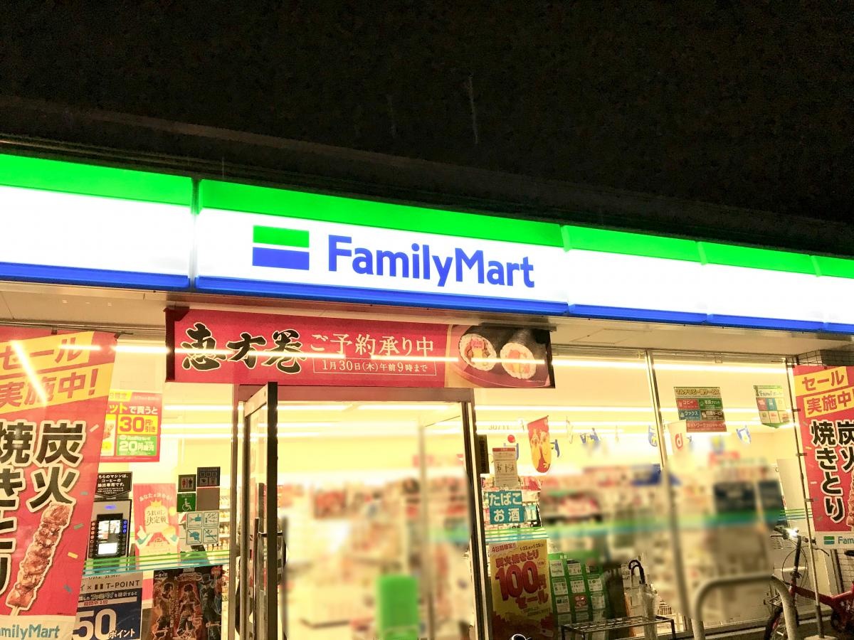 ファミリーマート　東大阪大蓮南四丁目店