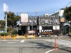 弁慶すし　東香里店