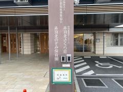 赤羽北さくら荘