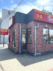 すき家　淀川通塚本店