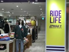ムラサキスポーツ　福岡パルコ店
