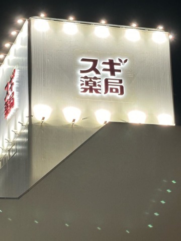 投稿写真1