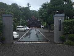 天理教　山陰大教会