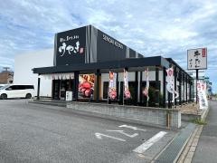 仙台牛たんけやき　つくば研究学園店