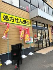 クスリのアオキ住道矢田店