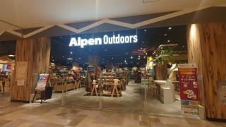 アルペンアウトドアーズ広島アルパーク店
