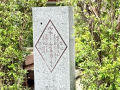 昌栄稲荷神社