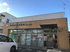 盛岡緑が丘郵便局