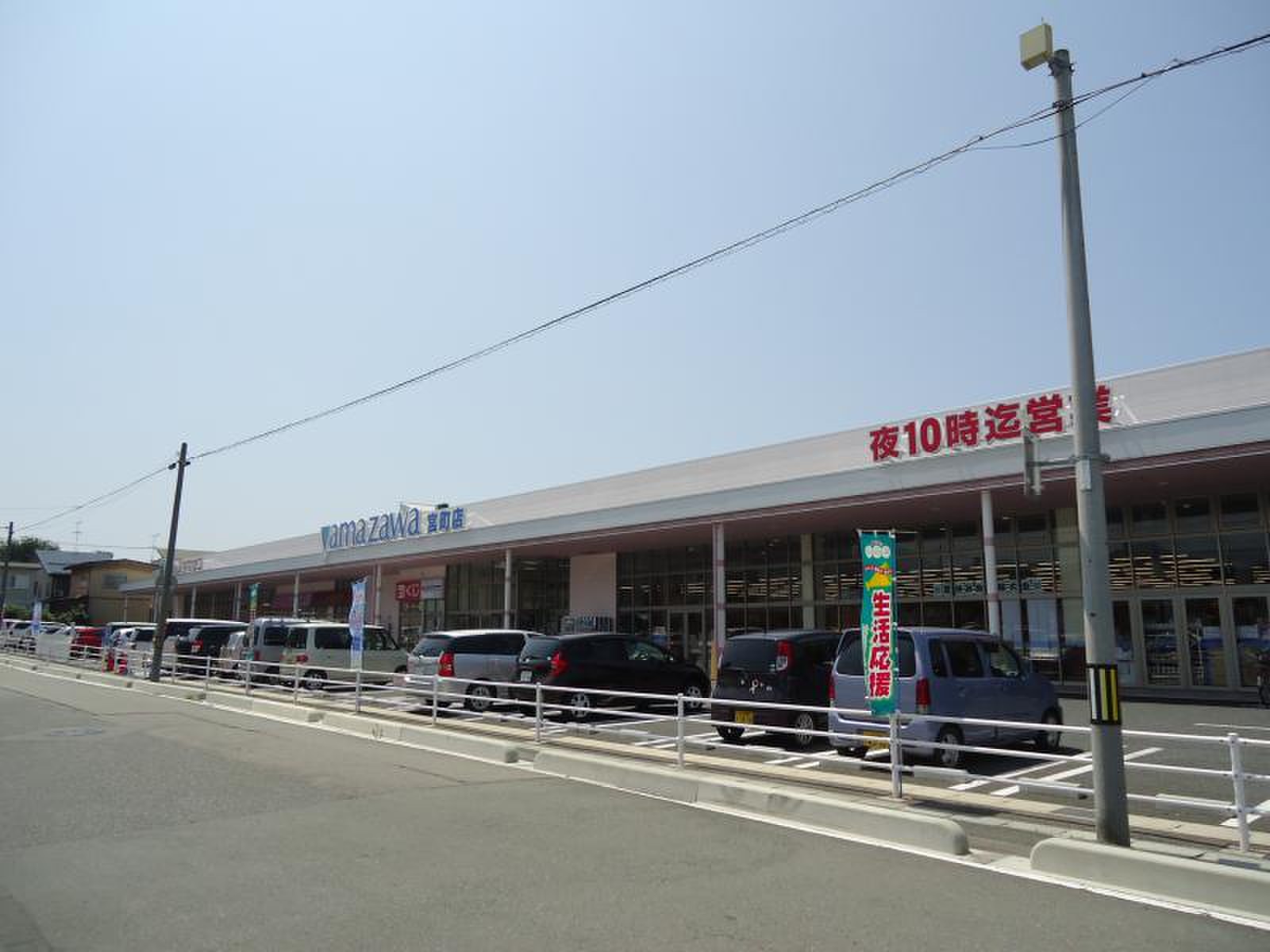 活動歴および当時の関連ビジュアル記録