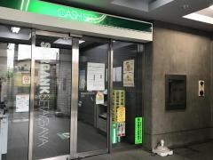 世田谷信用金庫池尻支店