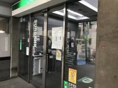 世田谷信用金庫池尻支店