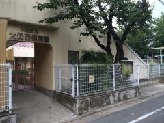 大森西保育園