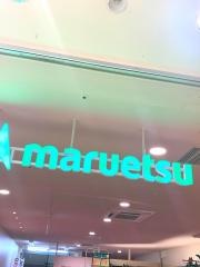 マルエツ　国領店