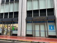 ローソン　有楽町一丁目店