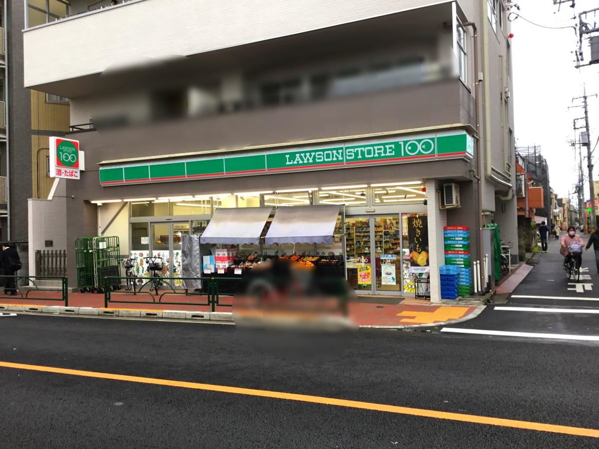 ローソンストア100 立川高松町店