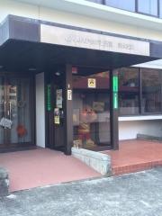 ＪＡかながわ西湘清水支店