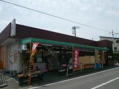 スーパーあらや