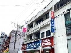 ココカラファイン・くすりセイジョー　橋本店