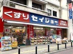ココカラファイン・くすりセイジョー　橋本店