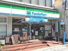 ファミリーマート　鵠沼海岸店