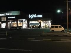 ライトオン　諏訪ステーションパーク店