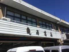 亀屋書店