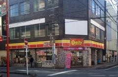 デイリーヤマザキ　沼津大手町3丁目店