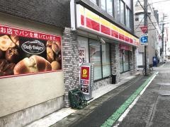 デイリーヤマザキ　沼津大手町3丁目店