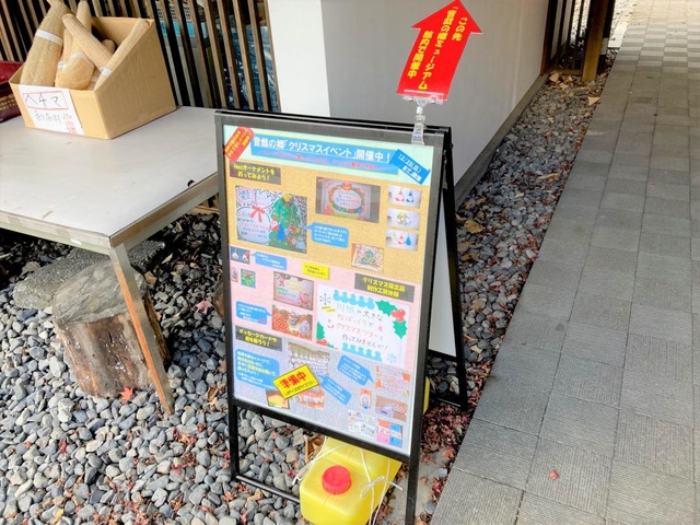 施設写真24