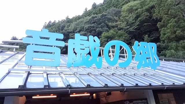 施設写真38