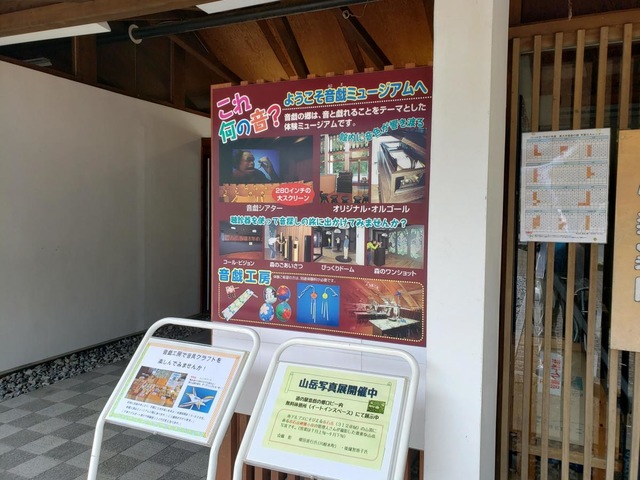 施設写真50