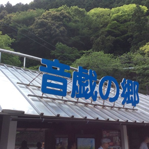 施設写真71