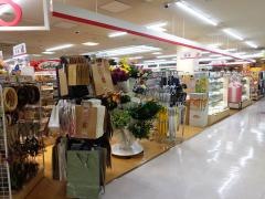 ザ・ダイソー　高浜Ｔポート店
