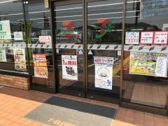 セブンイレブン　木之本インター口店