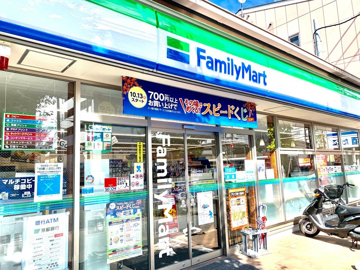 店舗外観です。