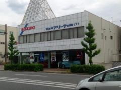 スズキ自販京都スズキアリーナ吉祥院171