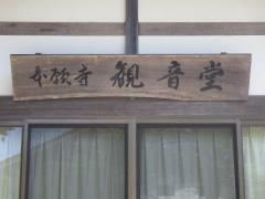 本願寺