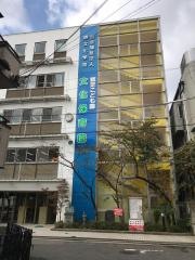 文化保育園
