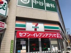 セブンイレブン　広島横川2丁目店